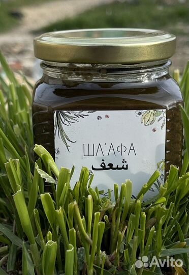 Смесь для спортсменов