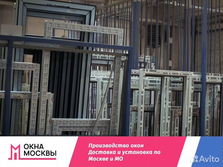 Пластиковые окна от производителя