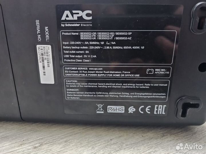 Ибп APC Back ups BE650G2-RS