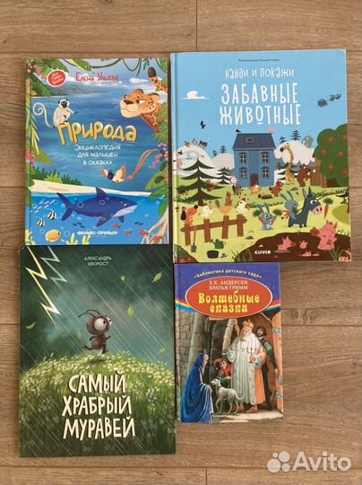 Книжки наборами по 4 шт