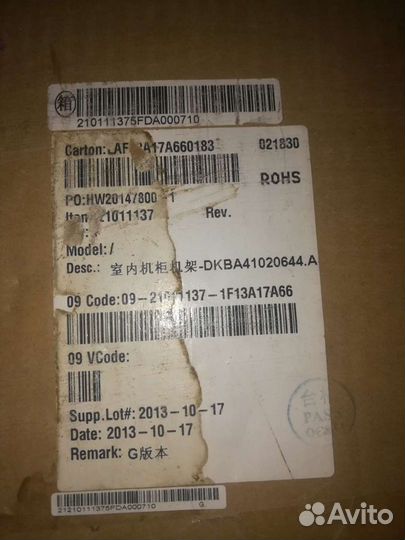 Стойка телекоммуникационная Huawei 19