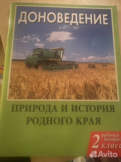 Доноведеие отдам