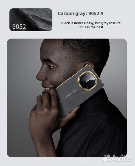 Чехол для Huawei Mate XT