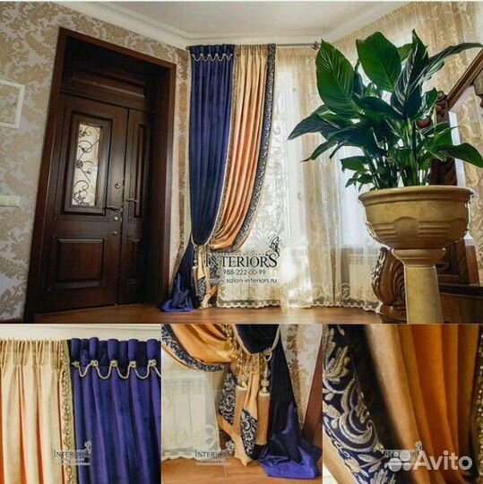 Пошив штор Избербаш