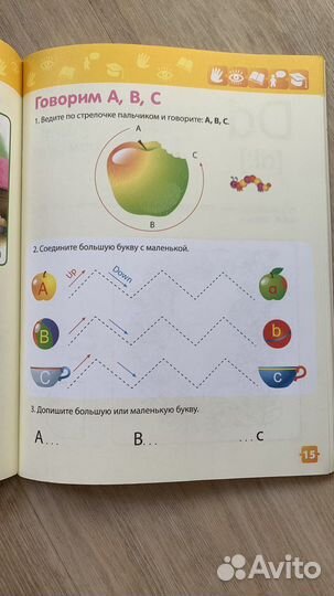 Рабочая тетрадь по английскому для подготовки