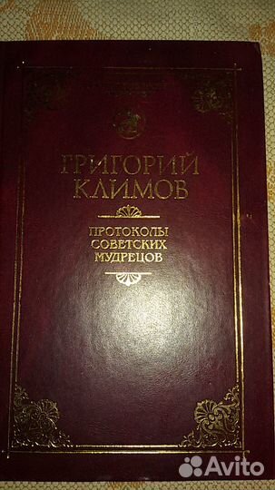 Домашняя библиотека-редкое