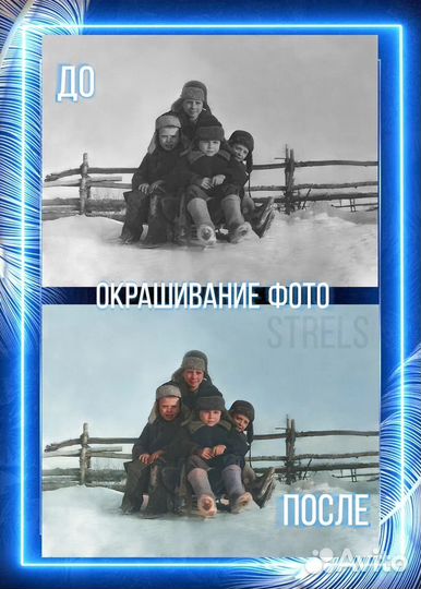 Художник - ретушер, дизайнер