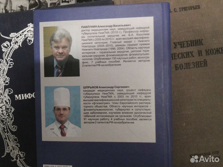 Учебное пособие 