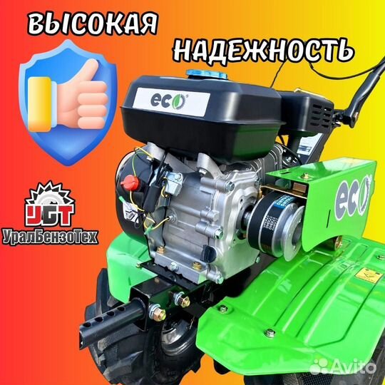 Мотоблок Урал