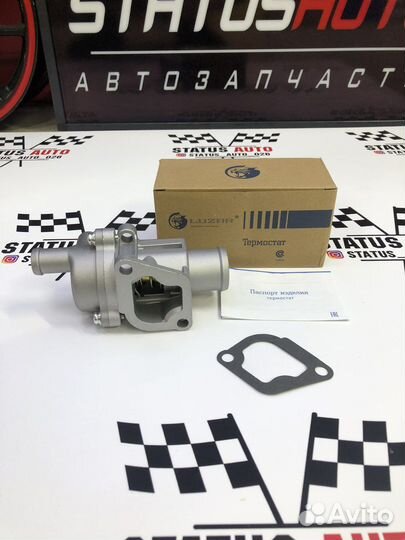 Термостат Ваз Гранта Luzar