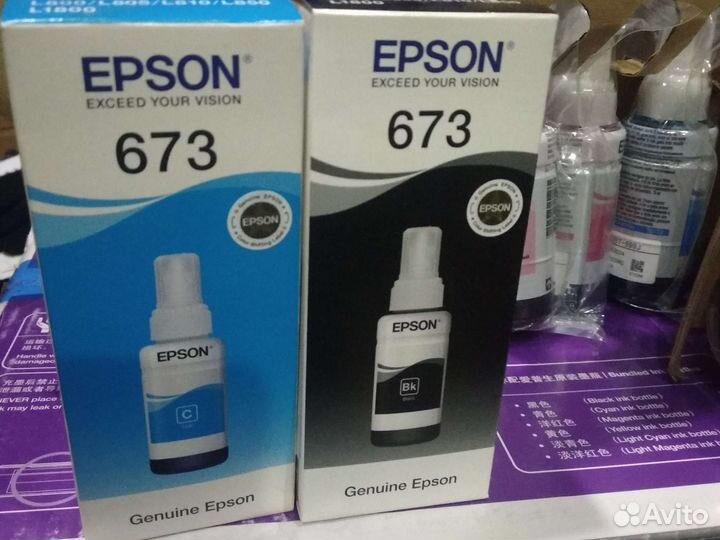 Чернила epson 673
