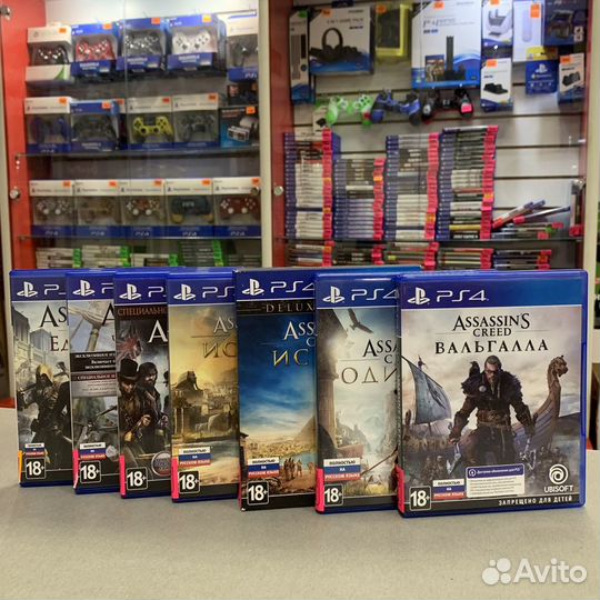 Игры PS4 Assassins creed