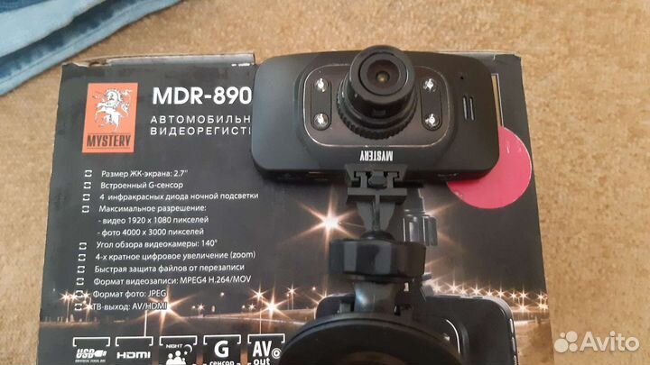 Видеорегистратор