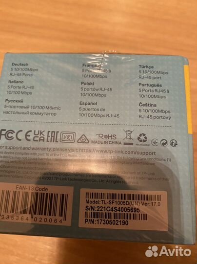 Коммутатор TP-Link TL-SF1005D