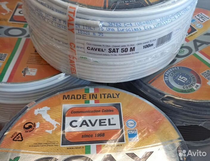Кабель телевизионный Cavel SAT 50 Италия
