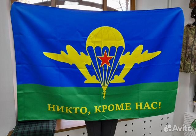 Флаги все. Знамёна