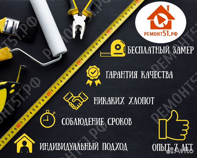 Ремонт под ключ квартиры,офисы,дома