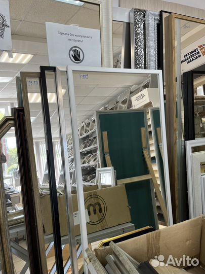 Зеркало в рост любое