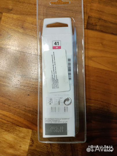 Чернила(картридж) Canon GI-41 M пурпурный новый