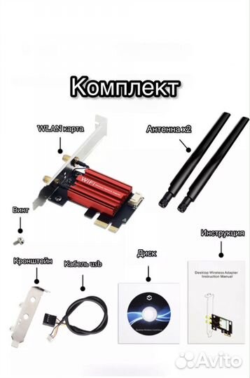 Wifi адаптер для пк