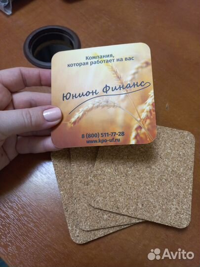 Подставка под стакан/под горячее