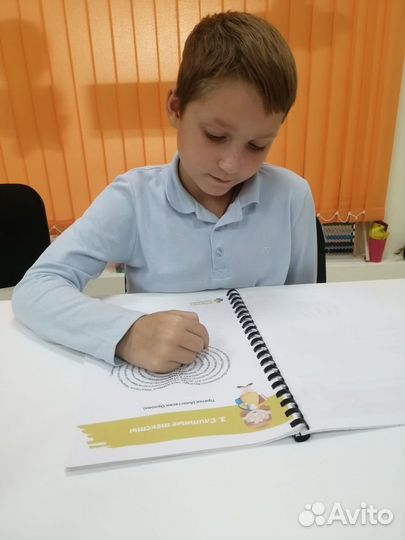 Скорочтение/обучение чтению с 4 лет и старше