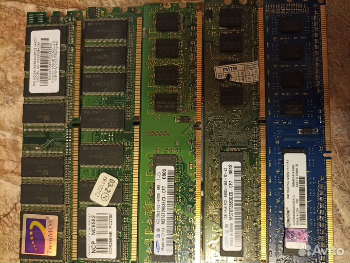 Оперативная память