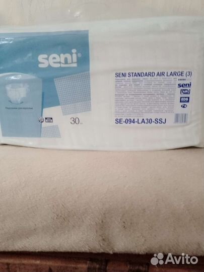 Памперсы для взрослых seni 3