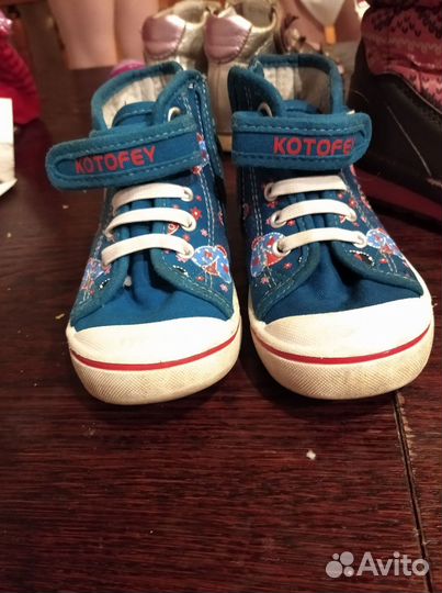 Кеды котофей