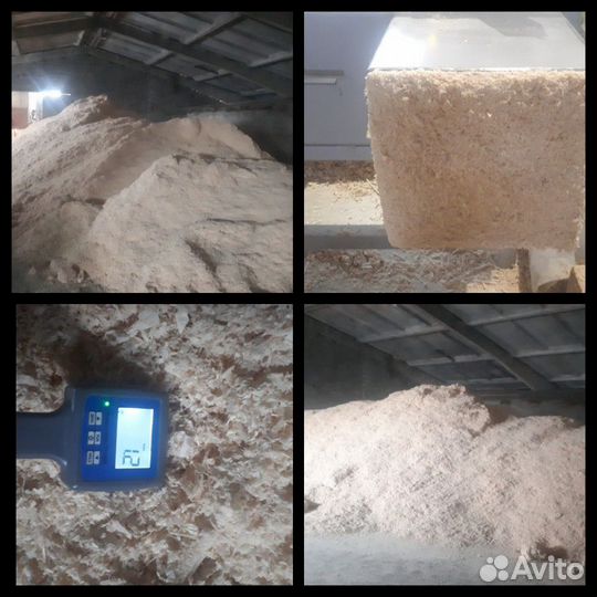 Опилки Стружка древесная