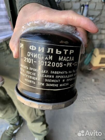 Фильтр масляный