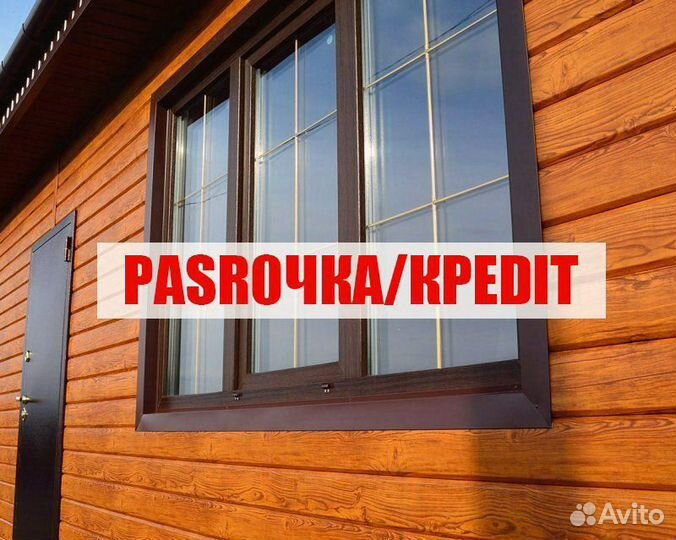 Алюминиевые окна с доставкой