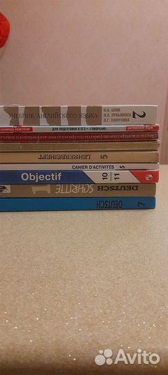 Учебники по иностранному языку