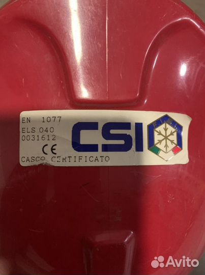 Горнолыжный шлем