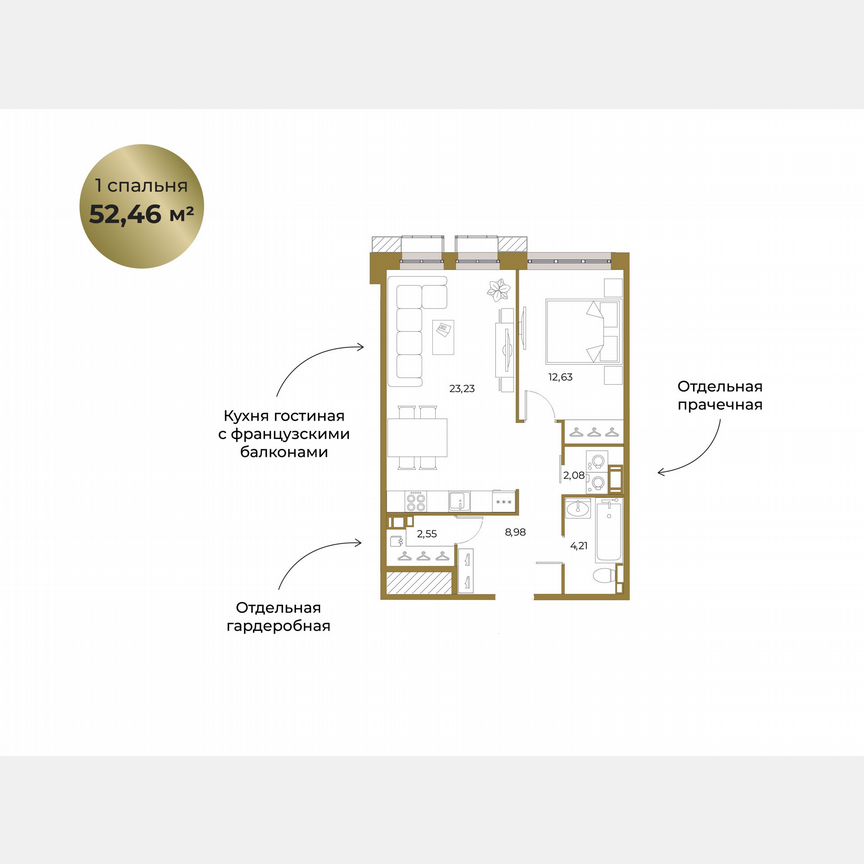 1-к. квартира, 52,5 м², 2/5 эт.