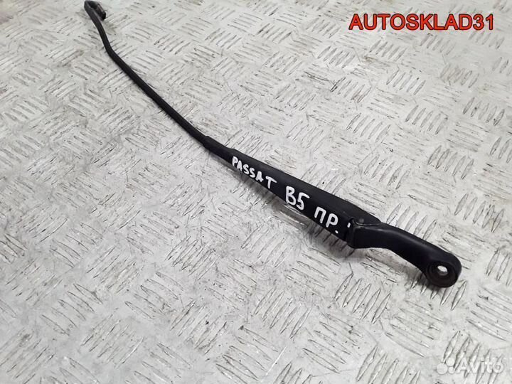 Поводок стеклоочистителя правый VW Passat B5+