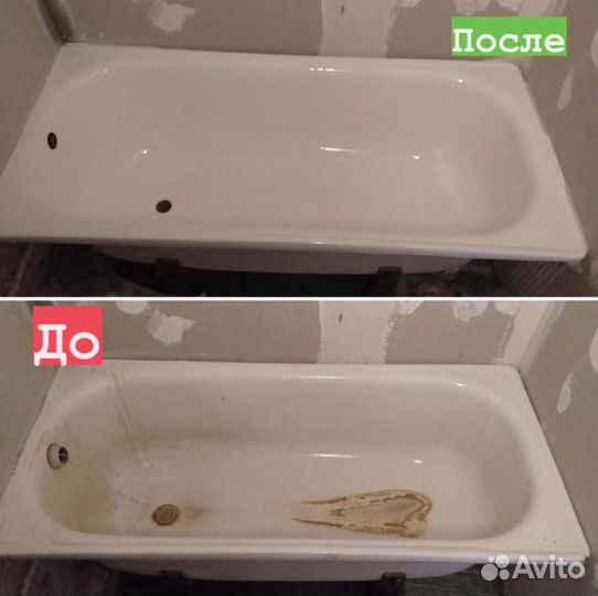 Реставрация ванн наливным акрилом «Люкс»