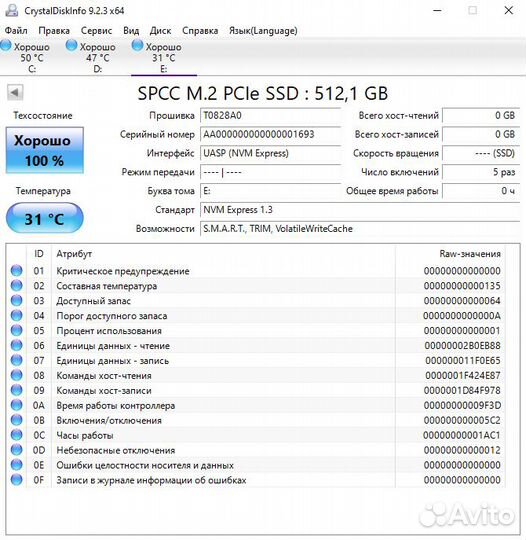 Ssd и HDD