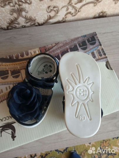 Сандали