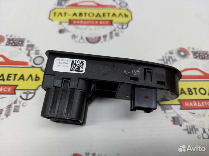 Блок управления эл.зеркалами и эсп Нива, Гранта