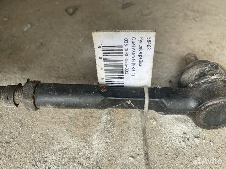 Рулевая рейка opel actrs g