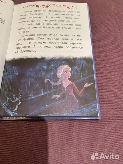 Детская книга