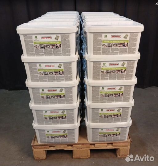 Таблетки моющие Rational Active Green 56.01.535