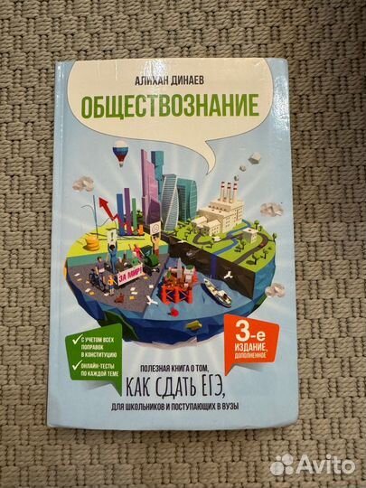 Справочникпо истории