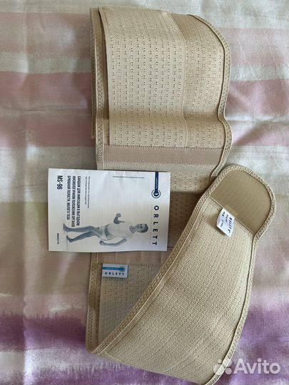 Бандаж для беременных и после родов новый