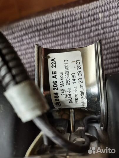 Подлокотник Audi A8 D3 D2