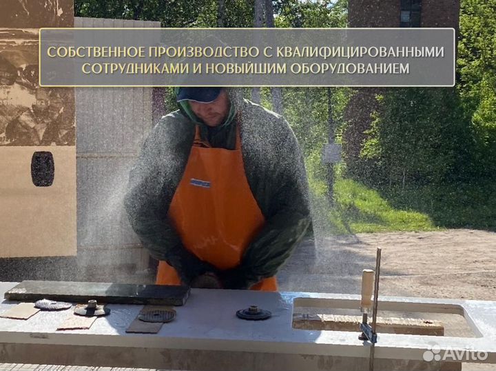 Столешница из мрамора метр