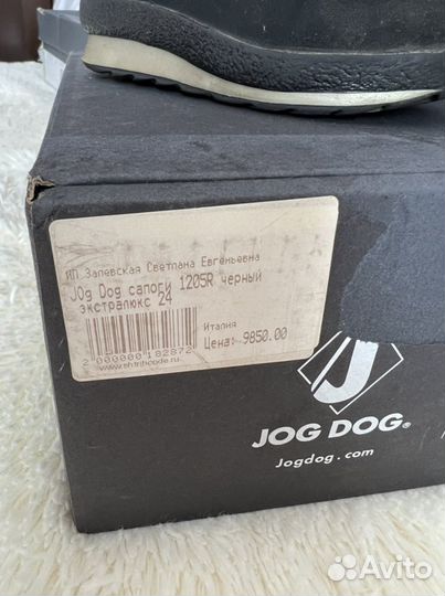 Сапоги зимние Jog Dog 24