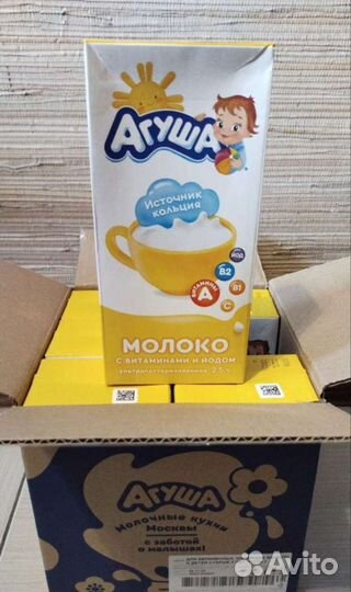 Молоко Агуша 1 литр
