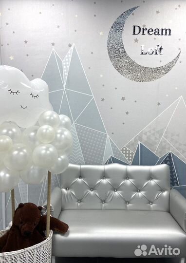 Организация детских праздников Dream Loft